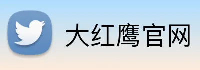 大红鹰官网 Logo