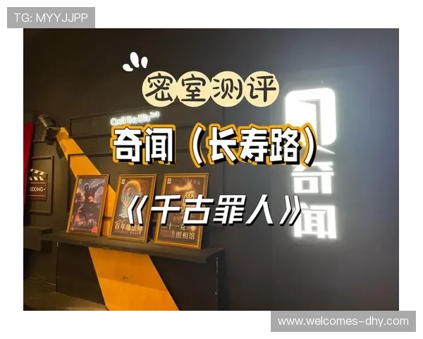 《探索愚乐坊密室解谜的奇妙世界 完美攻略与挑战揭秘》