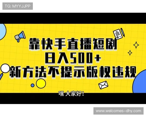 快手平台玩免费游戏详细操作步骤与技巧指南