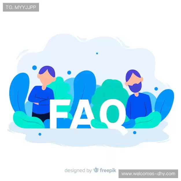 用户FAQ站
